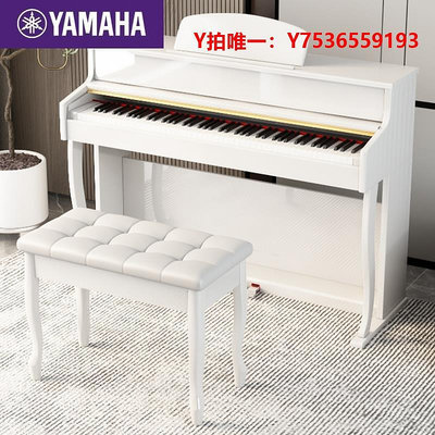 鋼琴Yamaha/雅馬哈電鋼琴88鍵重錘專業成年家用兒童初學者入門學生幼