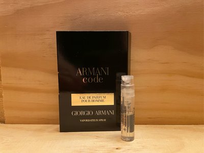 ☆~咖啡香~☆ GIORGIO ARMANI ARMANI code parfumerie pour homme 針管 試管 1.2ML