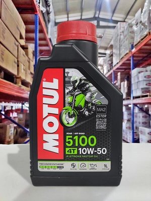 『油工廠』MOTUL 5100 10w50 10w-50 Ester 酯類科技 長效合成機油 高耐用