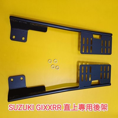 SUZUKI GIXXER 加強版專用後架 16mm實心黑鐵直上需拆後扶手專用後箱架 外送或要安裝漢堡箱鋁箱必備架(台中一中街)