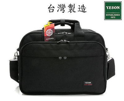 勝德豐 YESON 台灣製造  電腦包 公事包 工具袋 商務包 業務包 筆電包 肩背 手提 側背 #555-19