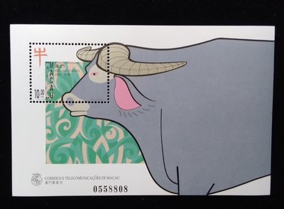 澳門郵票1997年生肖牛年小全張全新特價