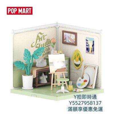 POPMART泡泡瑪特 校園小屋拼裝模型手辦道具玩具創意禮物