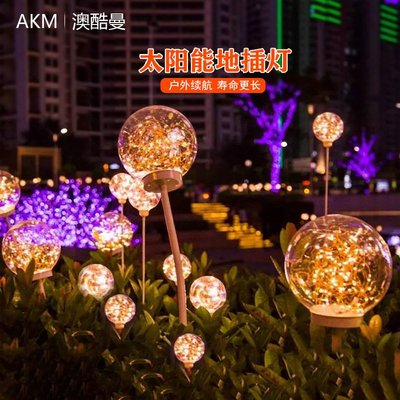 太陽能庭院圓球吊燈戶外防水LED蘆葦地插氛圍亮化景觀掛樹裝飾燈