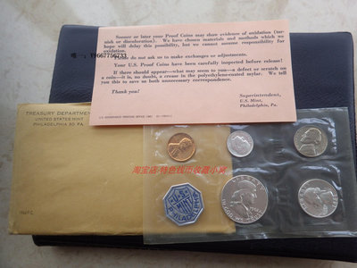 銀幣原封證美國1962年精制紀念幣套幣5枚 含三精制銀幣 少見 美洲錢幣