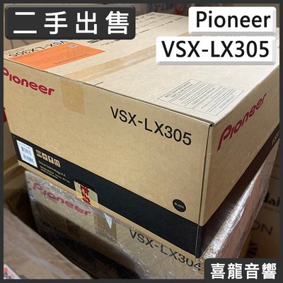 【二手寄售】Pioneer VSX-LX305 9.2 聲道 環繞擴大機 ※歡迎即時通議價詢問※ VSX LX 305