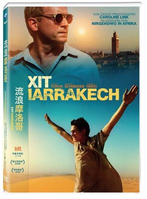 合友唱片 面交 自取 流浪摩洛哥 DVD Exit Marrakech