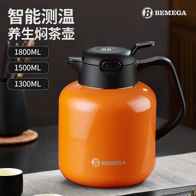 英國Bemega大容量保溫壺家用燜茶壺陶瓷內膽老白茶悶泡茶壺熱水壺