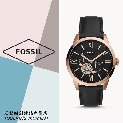 《限時優惠》FOSSIL 紳士時尚 自動/手動上鍊 鏤空機械錶 ME3170