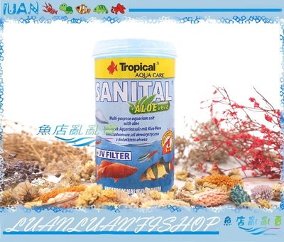 【魚店亂亂賣】Tropical德比克SANITAL增強免疫力蘆薈鹽500ml孔雀鹽U-T80325波蘭