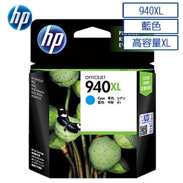 HP C4907S NO.940 原廠藍色標準容量墨水匣