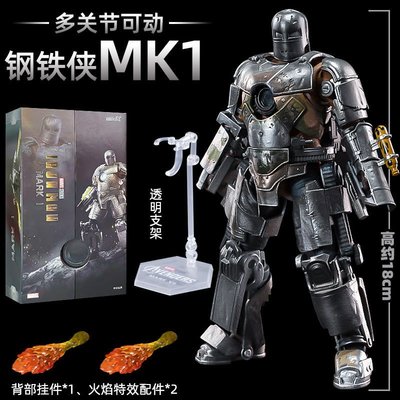 鋼鐵俠手辦MK7模型擺件6漫威人偶42復仇者聯盟3玩具mk1馬克850