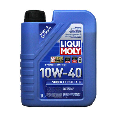 【易油網】LIQUI MOLY 10W40 SUPER LEICHTLAUF 10W-40 合成機油 SHELL