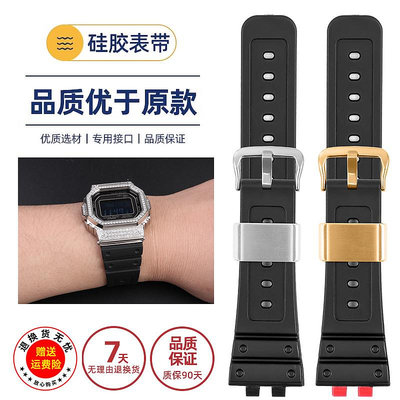 替換錶帶 代用卡西歐GMW-B5000樹脂錶帶g-shock35周年小方塊橡膠手錶帶配件