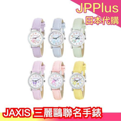 日本 JAXIS 三麗鷗聯名系列 皮革電子手錶 美樂蒂 酷洛米 大耳狗 帕恰狗 滿天星 布丁狗 禮物 小朋友手錶 甜美造型