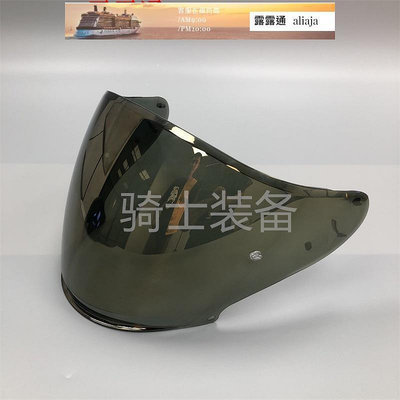 【現貨】適合SHOEI J-CRUISE 1代 2代 J-FORCE4鏡片摩托車34半盔鏡片