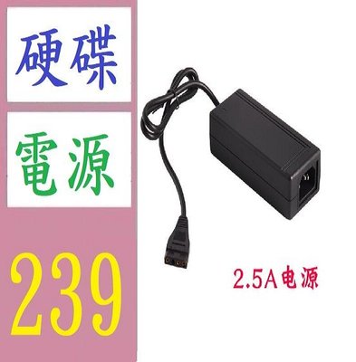 【三峽好吉市】DM-HM25 高品質12V5V2.5A硬盤光驅USB轉IDE/SATA 硬碟外接電源線 硬碟外接變壓器