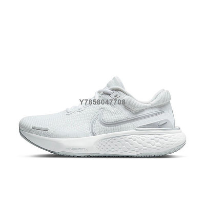 Nike ZoomX Invincible Run FK 白銀休閒慢跑鞋DC9993-101 男女鞋