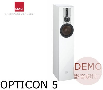 ㊑DEMO影音超特店㍿ 丹麥 DALI OPTICON 5 揚聲器 一對 主喇叭