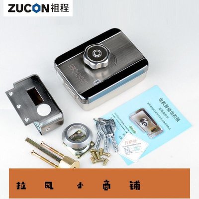 拉風賣場-zucon505D電控門禁鎖靈性靜音電鎖單元門電控鎖單門樓宇門電控鎖-快速安排