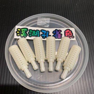 【現貨】【溪湖孔雀魚】塑膠氣泡石1個  MIT 台灣製作  品質有保障