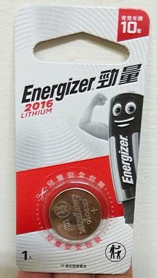 全新 勁量Energizer CR2016 CR1616鈕扣型鋰電池 鈕扣電池