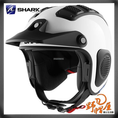 三重《野帽屋》法國 SHARK ATV-DRAK 半罩 安全帽  沙灘車 越野車 輕量。WHITE