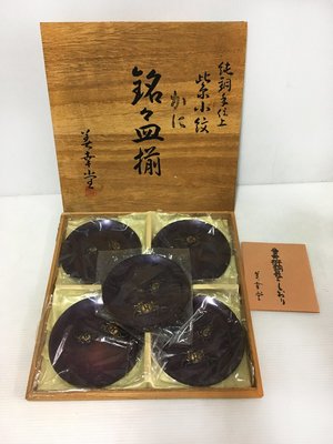【寶來塢】日本 浮雕蟹紋 紫金銅茶托 (附桐箱) 茶道具 古美術 美幸堂