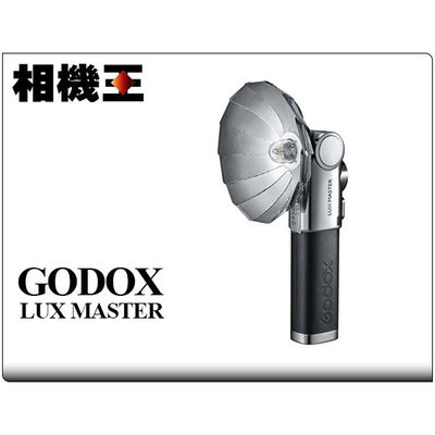 ☆相機王☆Godox Lux Master 復古閃光燈 (3)