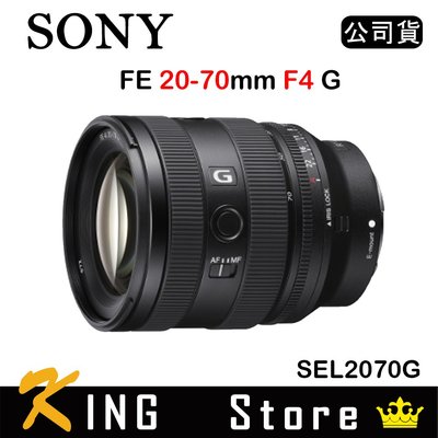 SONY FE 20-70mm F4 G (公司貨) SEL2070G #1