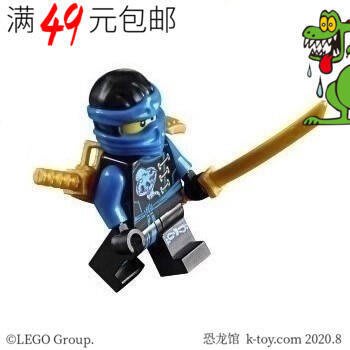 易匯空間 LEGO樂高幻影忍者人仔 njo210 傑 Jay 含雙刀武器 70602LG1459