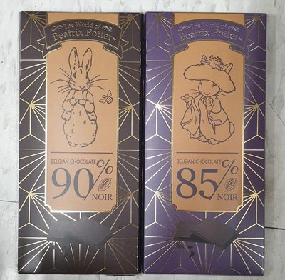 12/9前 一次任買2片 單片特價152 比利時 波特小姐 90％ 可可黑巧克力片100g/ 波特小姐 85％ 可可黑巧克力片100g 頁面是單價 彼得兔