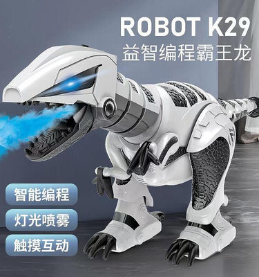 遙控玩具 大號兒童遙控恐龍玩具電動會走路智能編程噴霧仿真機器霸王龍男孩