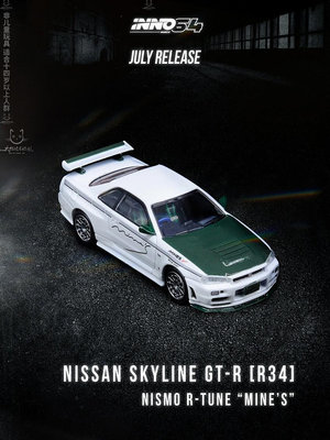 車模 仿真模型車INNO 日產SKYLINE GTR R34 NISMO R-TUNE MINES 1/64合金汽車模型