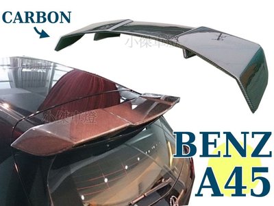 小傑車燈精品--全新BENZ 賓士W176 A180 A200 A250 A45 R版 碳纖維 CARBON 卡夢 尾翼