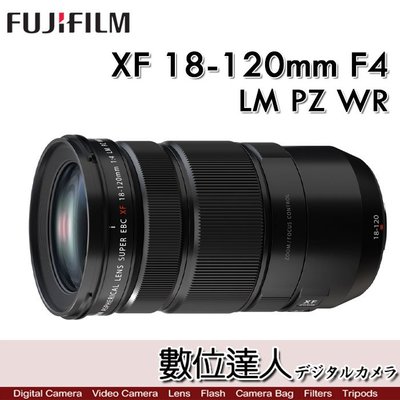6期0利率【數位達人】公司貨 Fujifilm XF 18-120mm F4 LM PZ WR 富士 旅遊鏡