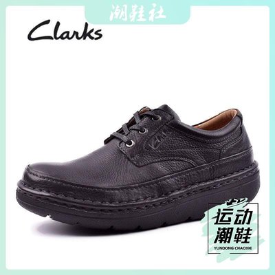 Clarks其樂男鞋Nature Three 耐磨厚底寬楦氣墊王舒適皮鞋低幫鞋