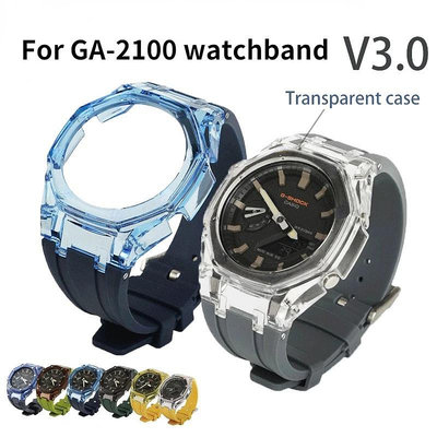 第三改裝配件錶帶 GA-2100 GMA-S2100 Gen3 透明錶殼橡膠錶帶適配器, 用於卡西歐 G-SHOCK P