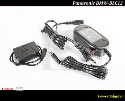 【限量促銷】Panasonic DMW-BLC12 假電池/電源供應器 G80 G81 G85 DC-G95