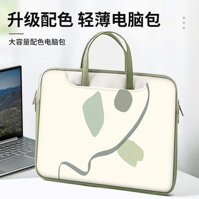 七葉草手托電腦包簡約適用于華為15聯想y9000p拯救者r9000蘋果macbook13.3小米15.6英寸女生收納包