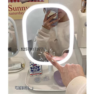 化妝鏡日本進口MUJI無印良品led化妝鏡子學生宿舍帶燈臺式桌面補光小鏡浴室鏡