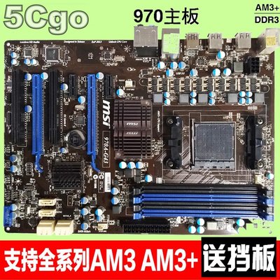 5Cgo【權宇】微星970A-G43 AM3+ AMD主機板USB3.0 SATA6 XP WIN7 RAID5 含稅