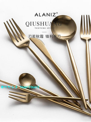 現貨朵頤leon歐式西餐不銹鋼刀叉勺套裝 金色甜品勺筷子餐廳西餐餐具