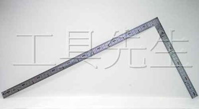 含稅價／型號：10034／左右測量【工具先生】日本 SHINWA 25X50公分 角尺。直角規。曲尺 適用:木工.鐵工