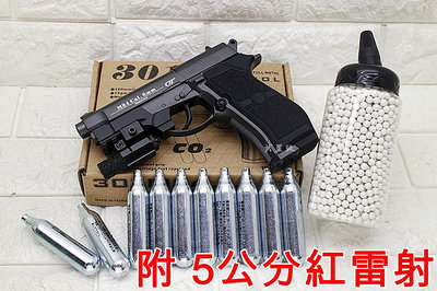 台南 武星級 WG 301 M84 貝瑞塔 手槍 CO2槍 5公分 紅雷射版 優惠組C 直壓槍 獵豹 小92 M9