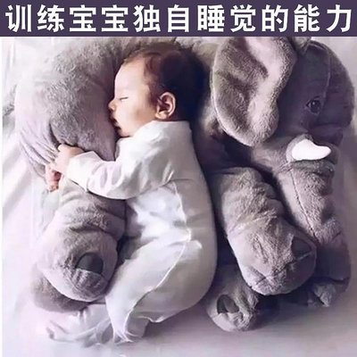 大象毛絨玩具嬰兒陪睡覺抱枕安撫寶寶布娃娃可愛床上超軟玩偶公仔天秤百貨