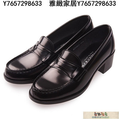 日本  粗跟 素面 樂福鞋 黑色 3E楦 女 4603 人造皮革 復古經典便士 皮鞋 學生鞋 通勤鞋-雅緻家居