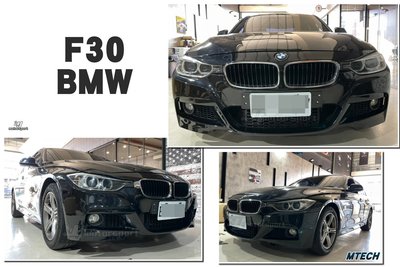 小傑車燈精品--全新 BMW F30 F31 改 M-TECH款式 前保桿 前大包 PP材質 素材 含霧燈