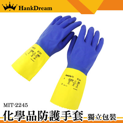 《恆準科技》防滑手套 耐溶劑手套 化學品防護手套 工作手套 漁業手套 工業安全設備 防化手套 MIT-2245