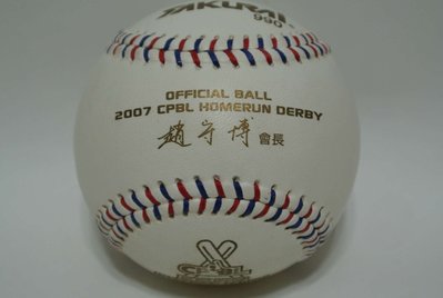 貳拾肆棒球-CPBL中華職棒大聯盟2007All-star全壘打大賽比賽球/金球